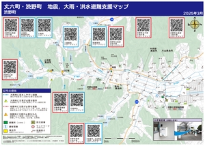 丈六渋野地区　地震・大雨洪水災害避難支援マップ