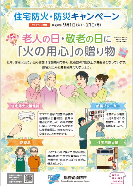 ポスター