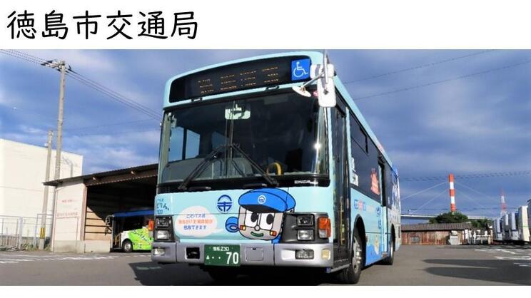 市バス車両の写真