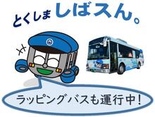 しばスん。の画像