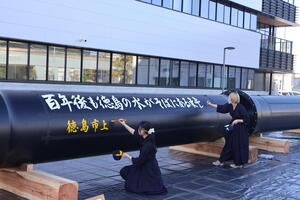 書道パフォーマンス