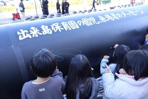 水道管へのメッセージ