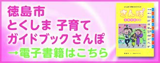 電子書籍版バナー