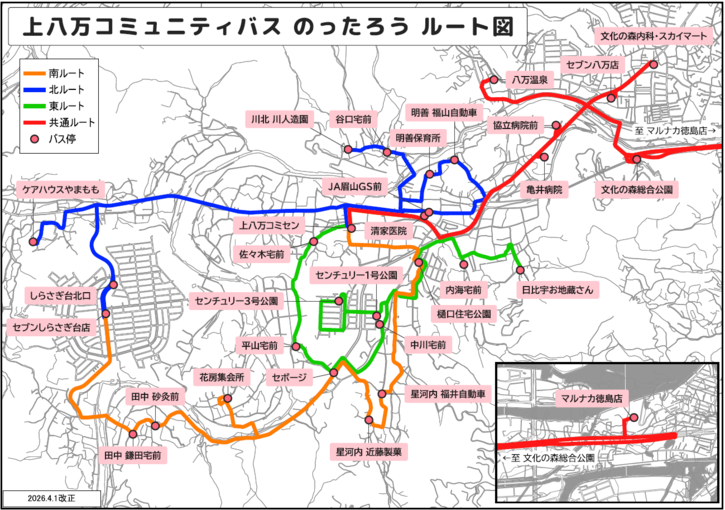 ルート図