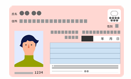 マイナ経歴証明書（ICチップ記録済み）