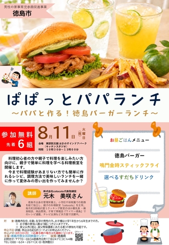 チラシ
