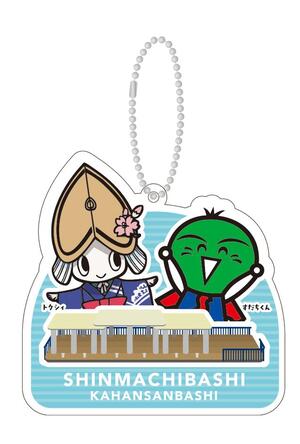 キーホルダー