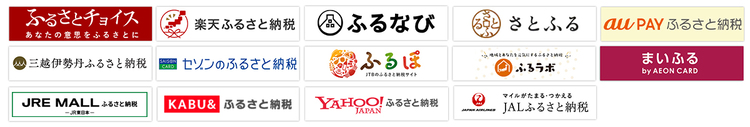 ポータルサイト一覧