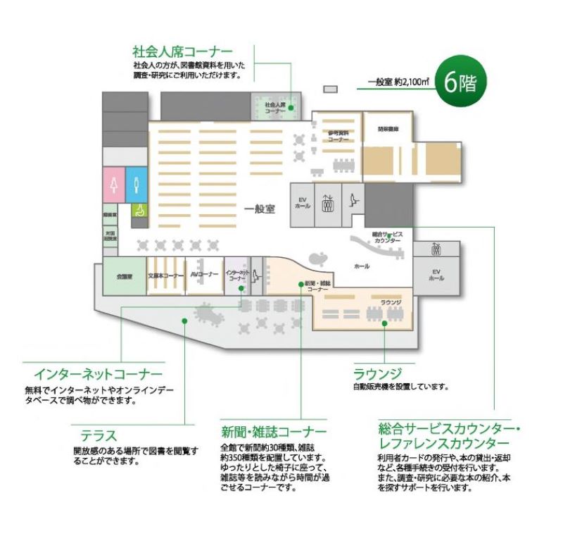 6階見取り図拡大